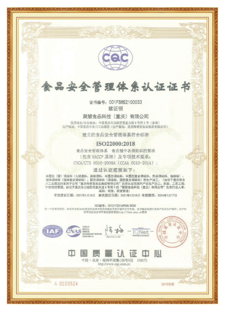 ISO9001