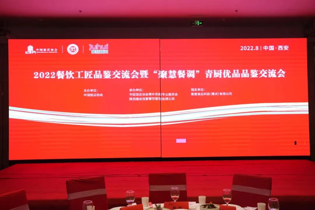 点“食”成金，共赴舌尖盛宴