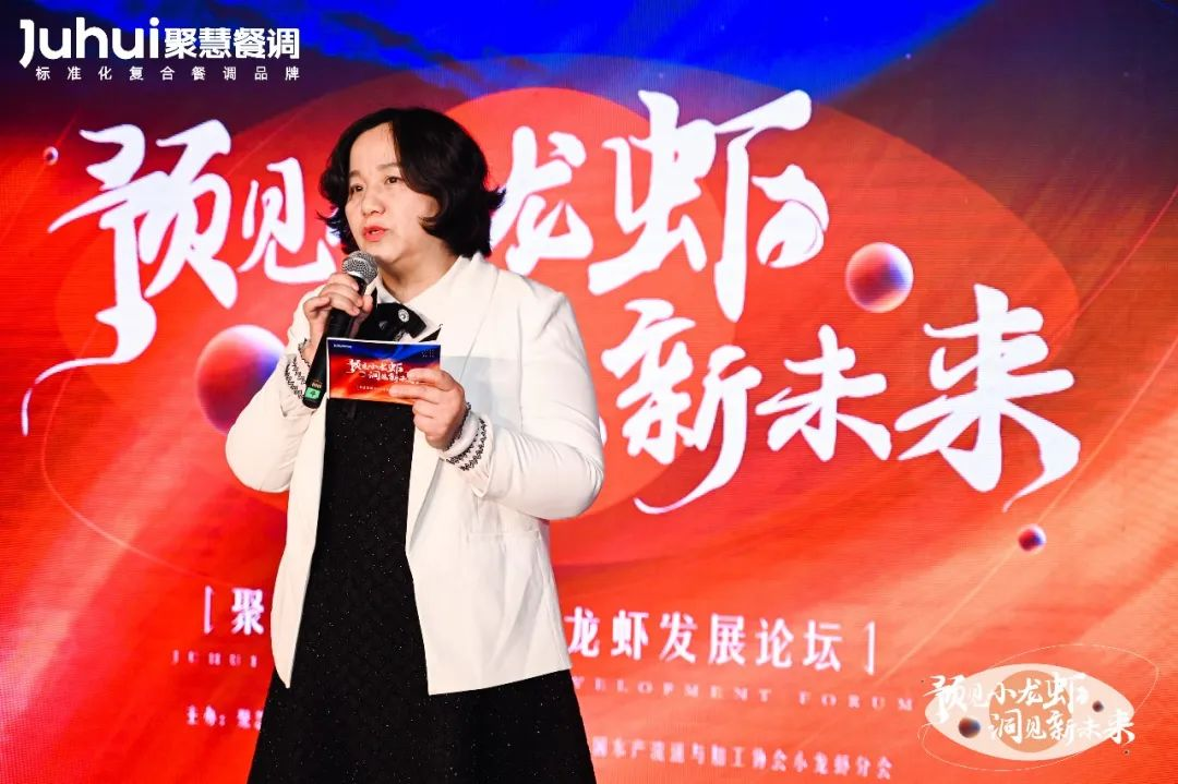 精圈层大智慧 | 中国水产流通与加工协会、胡大龙虾、武汉靓靓蒸虾等30家企业齐聚上海，共探行业发展趋势
