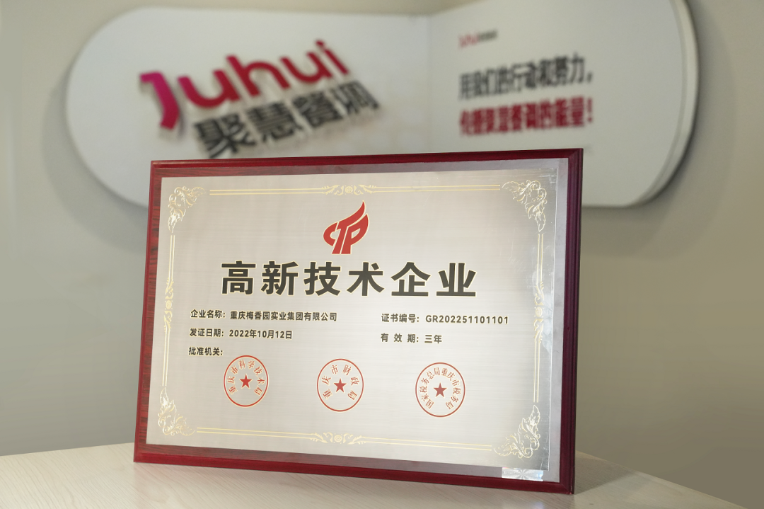 唯一入选！属于食品行业的高亮时刻！