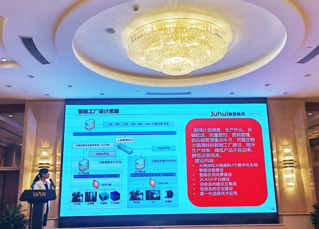 金奖!以年产10万吨的智造实力赢得认可! 金奖!以年产10万吨的智造实力赢得认可!