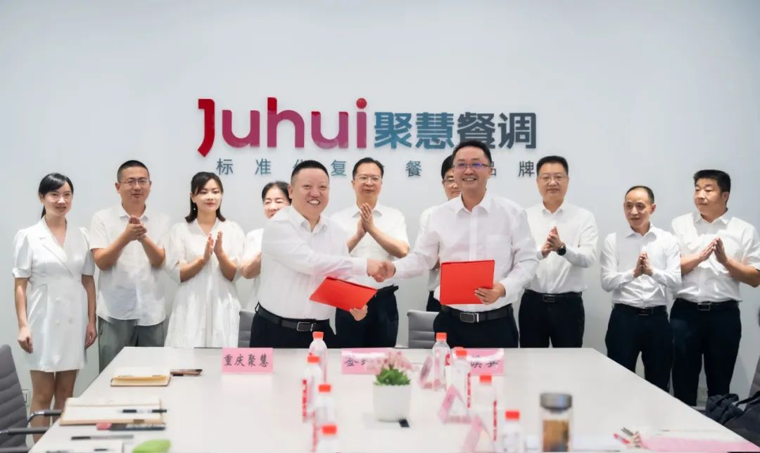 从智博起飞，共赴预制菜产业新未来！