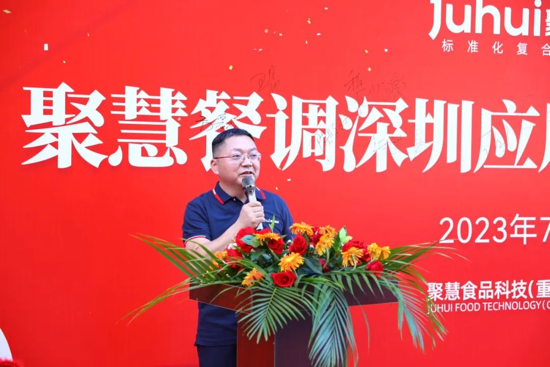揭新特区，鹏城万里