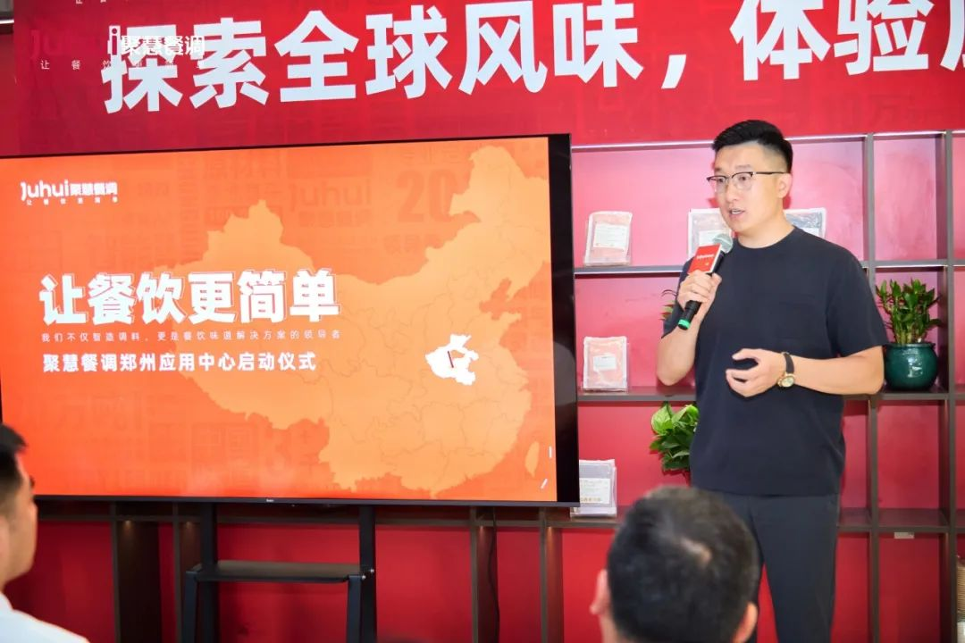 搞事情！聚慧餐调5大应用中心连开，引领餐饮效率新革命！