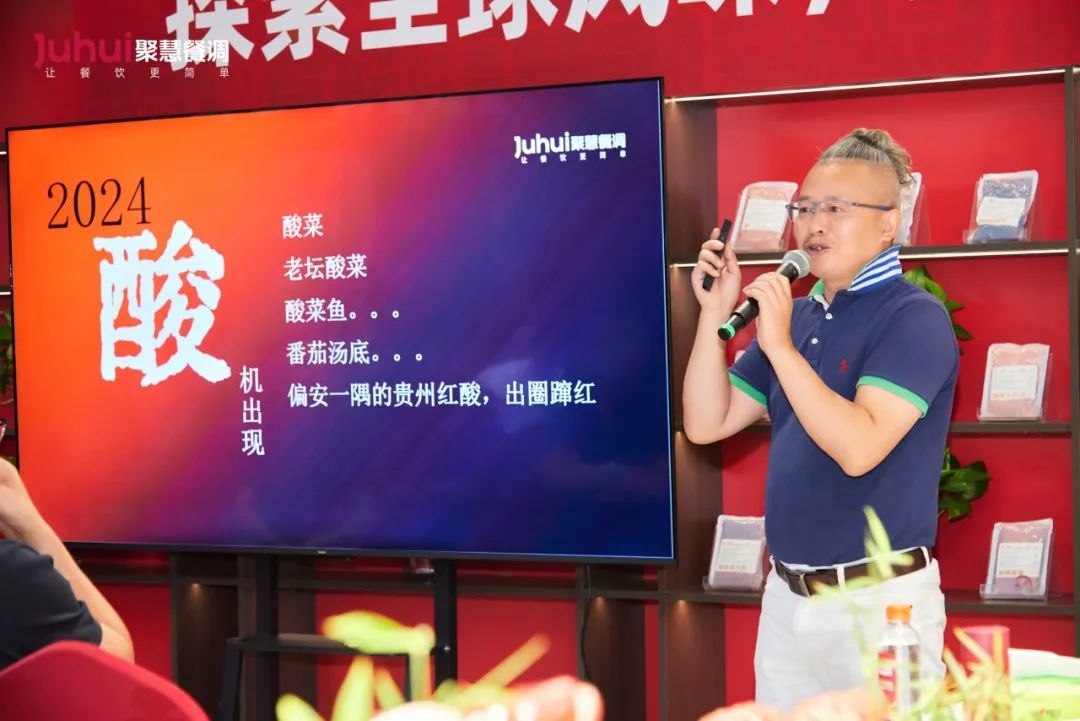 搞事情！聚慧餐调5大应用中心连开，引领餐饮效率新革命！