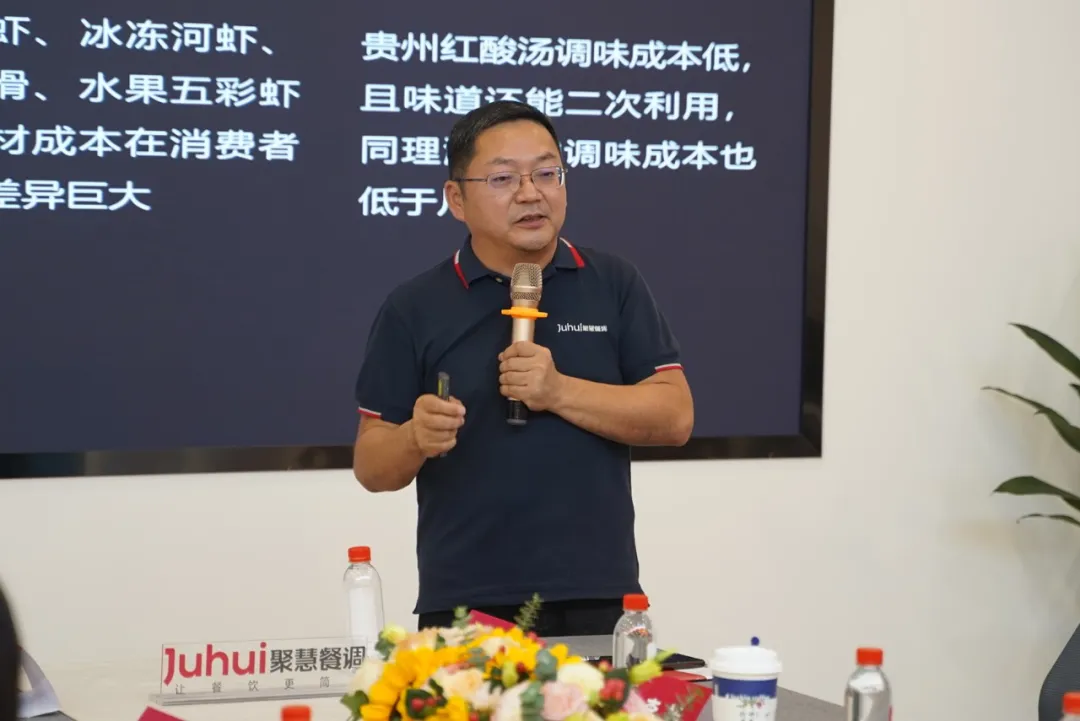 智慧圈层碰撞升级！聚慧餐调引领效率与盈利新航标
