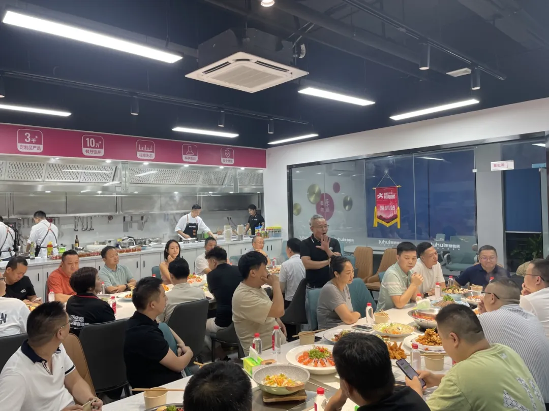 深圳站陪跑营：餐饮效率革命！聚慧餐调携手三方，解决菜品管理难题，打造超级爆品！