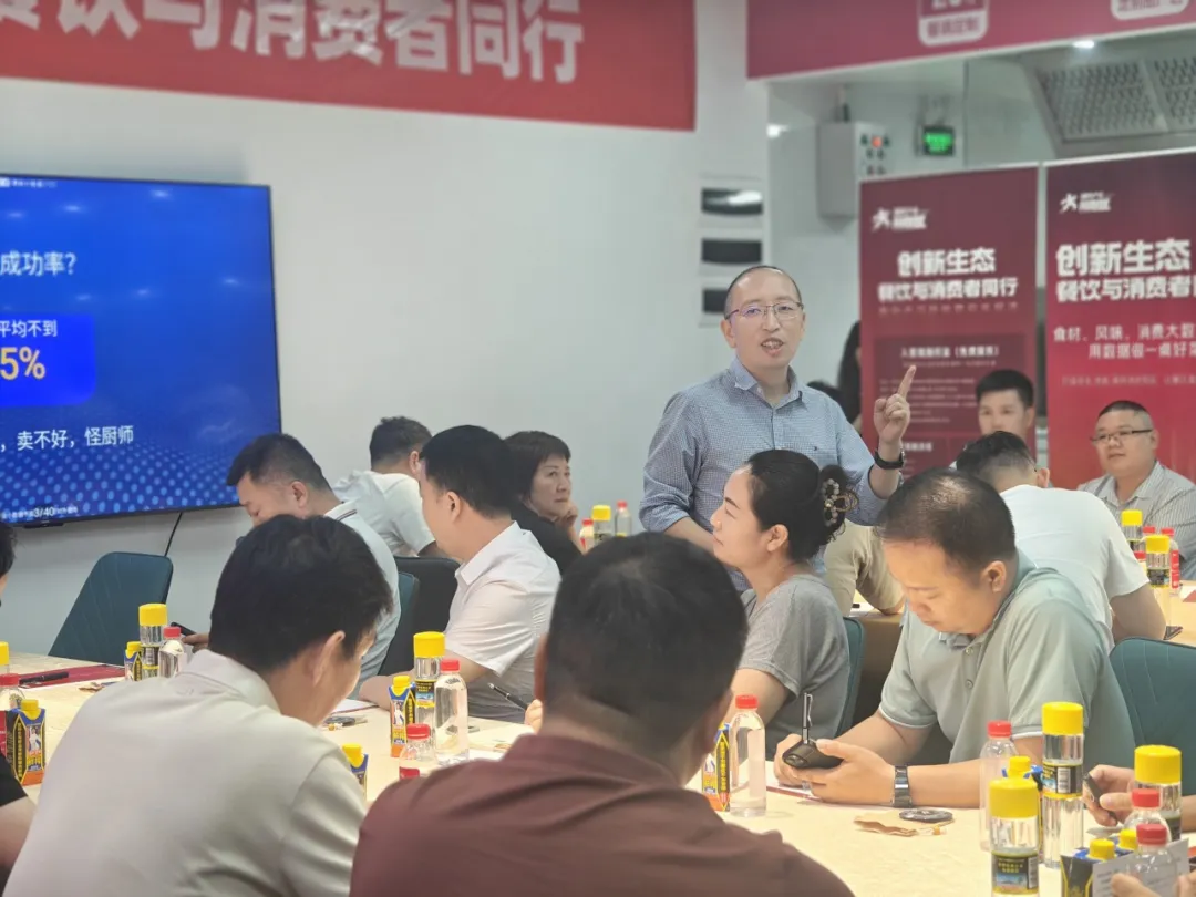 深圳站陪跑营：餐饮效率革命！聚慧餐调携手三方，解决菜品管理难题，打造超级爆品！