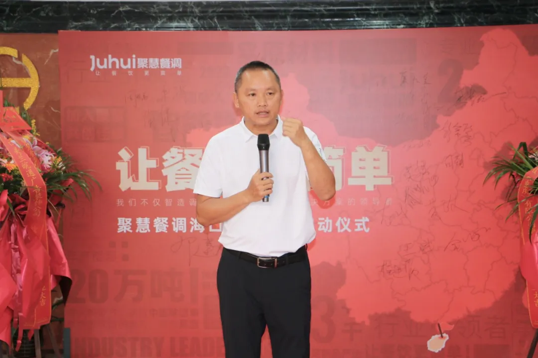 乘风破浪，焕「新」启航！海口应用中心盛大开业!