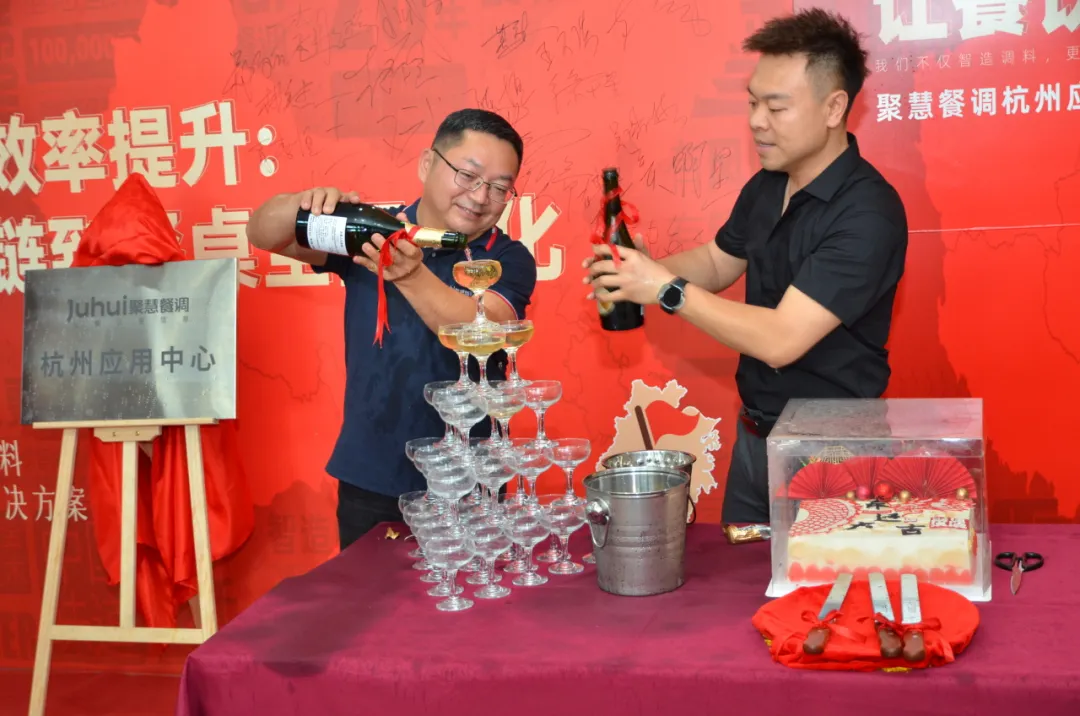 遥遥领先！聚慧餐调开启全国高效应用服务元年，启幕餐饮效率新时代！
