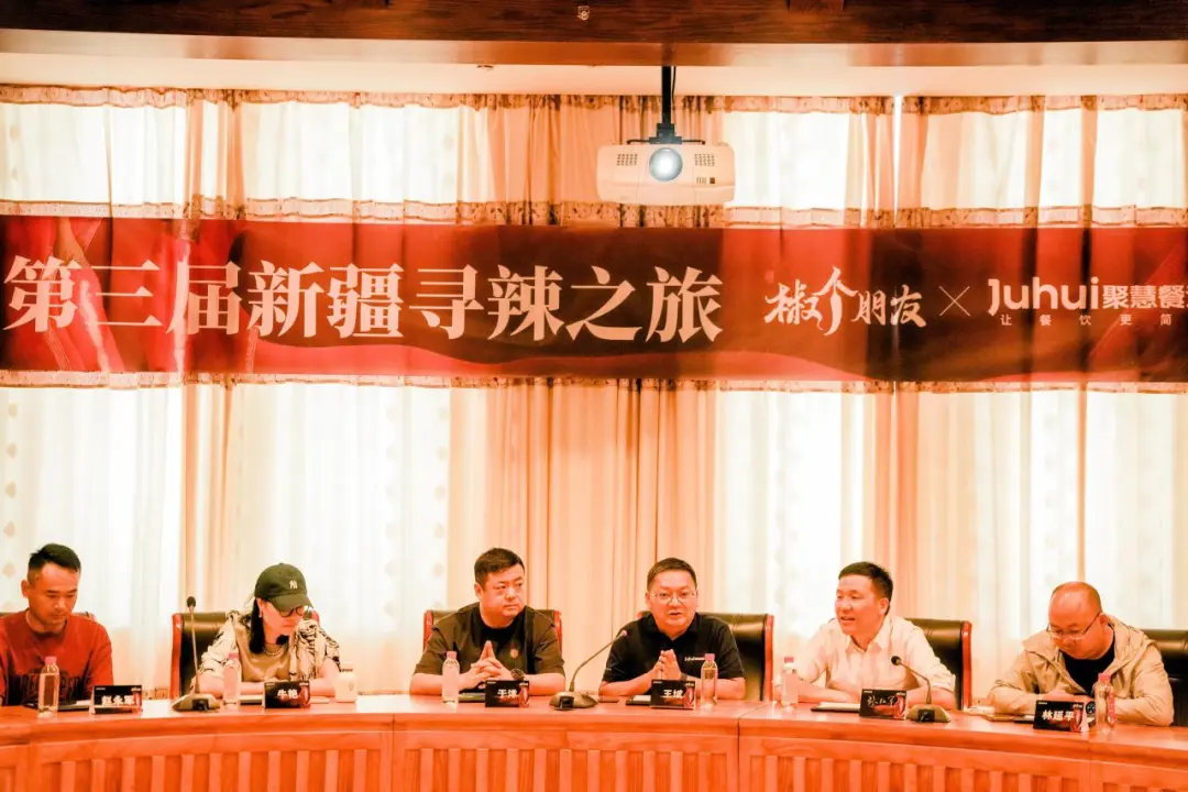 新疆寻辣！和优秀餐饮人“椒”个朋友，聚慧餐调携手餐饮品牌共创供应新生态