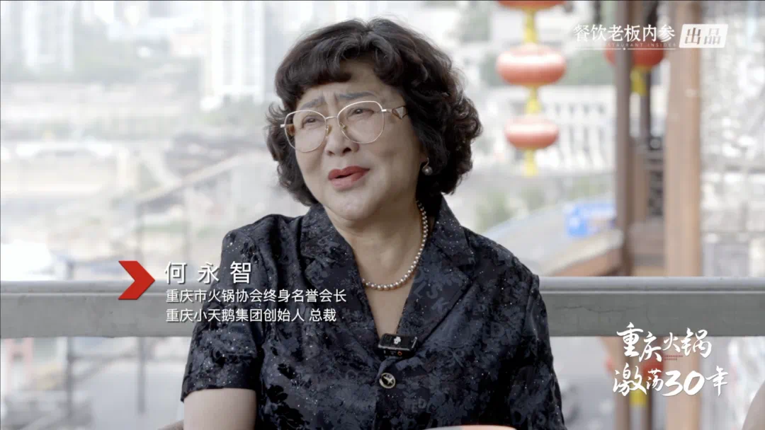 一部重庆火锅的逆袭史诗，给所有餐饮人的启示录
