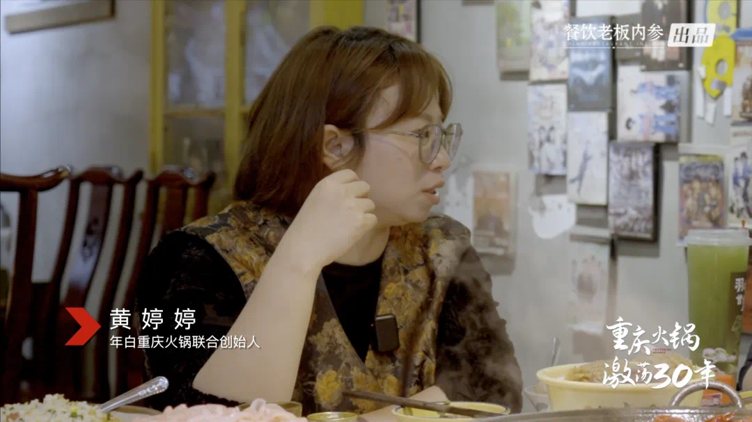 一部重庆火锅的逆袭史诗，给所有餐饮人的启示录