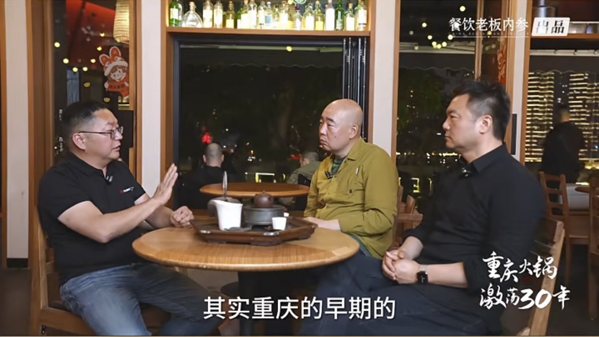 一部重庆火锅的逆袭史诗，给所有餐饮人的启示录
